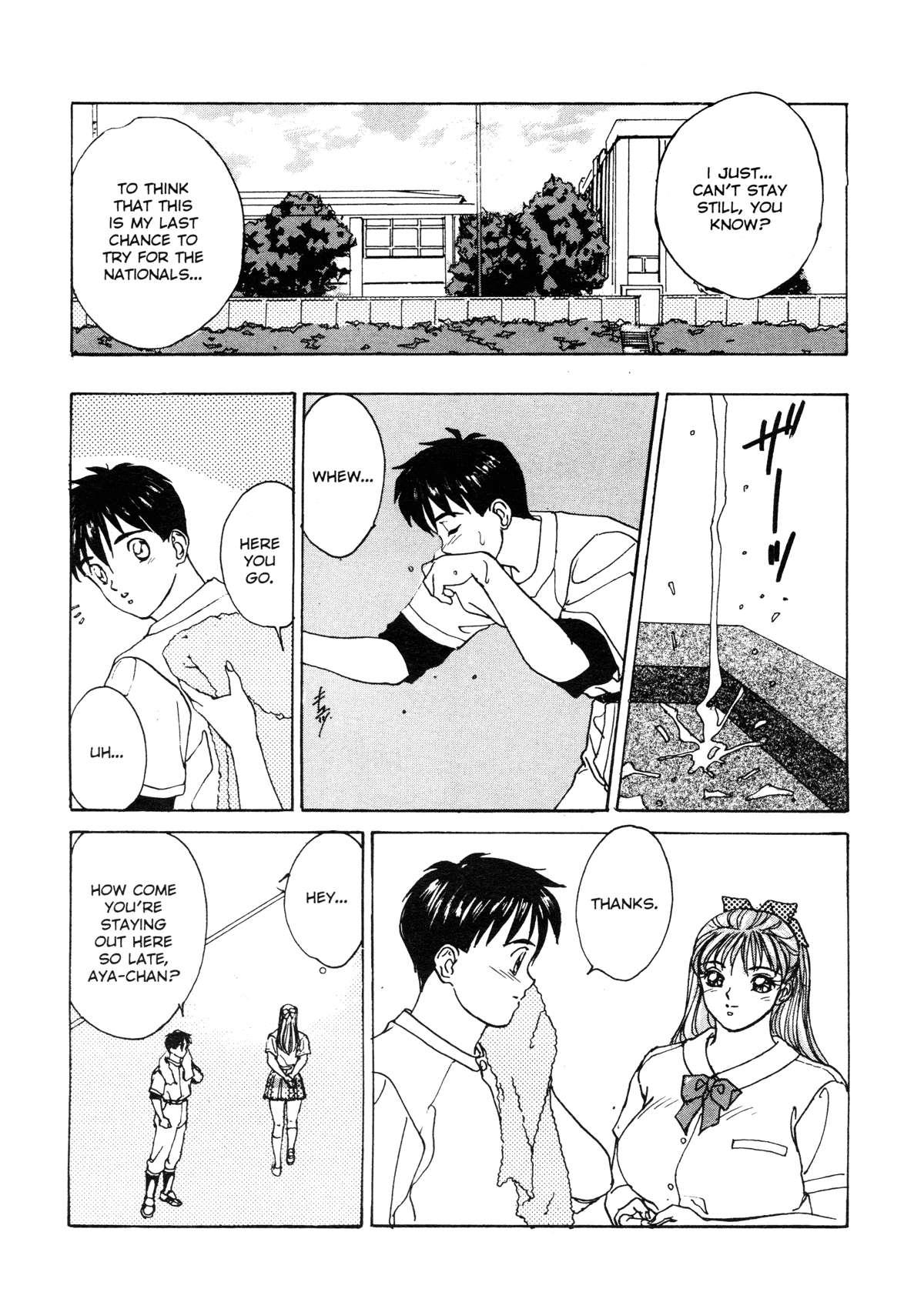 Blue Eyes Chapter 1000 Page 140